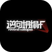 Sunborn kündigt Reverse Collapse: F und Girls' Frontline: Blue Butterfly Contract an — Release, Plattformen, Genre