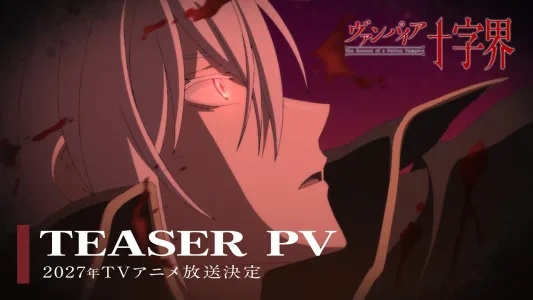The Record of a Fallen Vampire bekommt 2027-TV‑Anime, Tokyo Revengers S4 auf 13 Episoden festgelegt