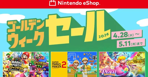 Nintendo eShop startet Golden Week Sale am 28. April, Epic verschenkt DOOMBLADE aktuell