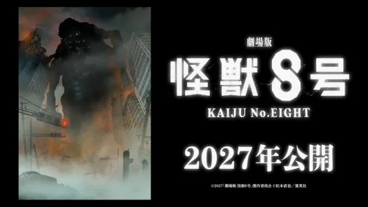 Aktuelle Anime-News: Kaiju‑Finale, neue Crunchyroll‑Dubs (24.–25. Okt. 2026)