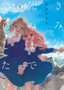Schnelle Picks: Neue Starts am 7. und 8. Juli 2026 für Sommer‑Animes