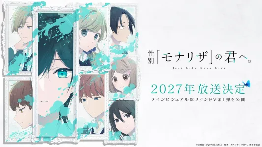 Anime‑News vom 21. Oktober 2026: SHAFTs „Just Like Mona Lisa“, „Haru to Gen“ Cast & Cyberpunk‑Update